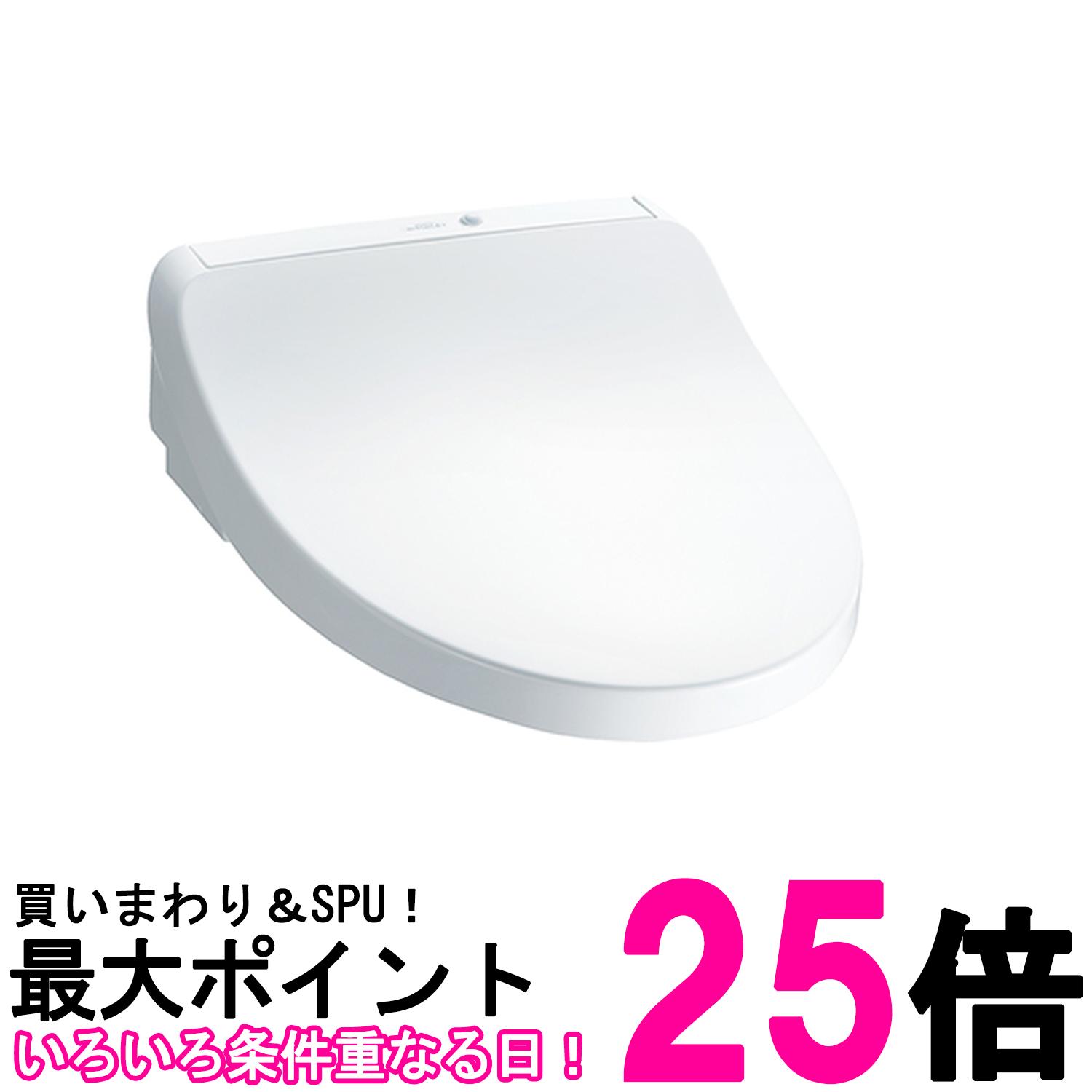 TOTO ウォシュレット 瞬間式掃除がラク ノズル除菌機能 TCF8CKM31#NW1 ホワイト【SS4940577977953】 43,897円