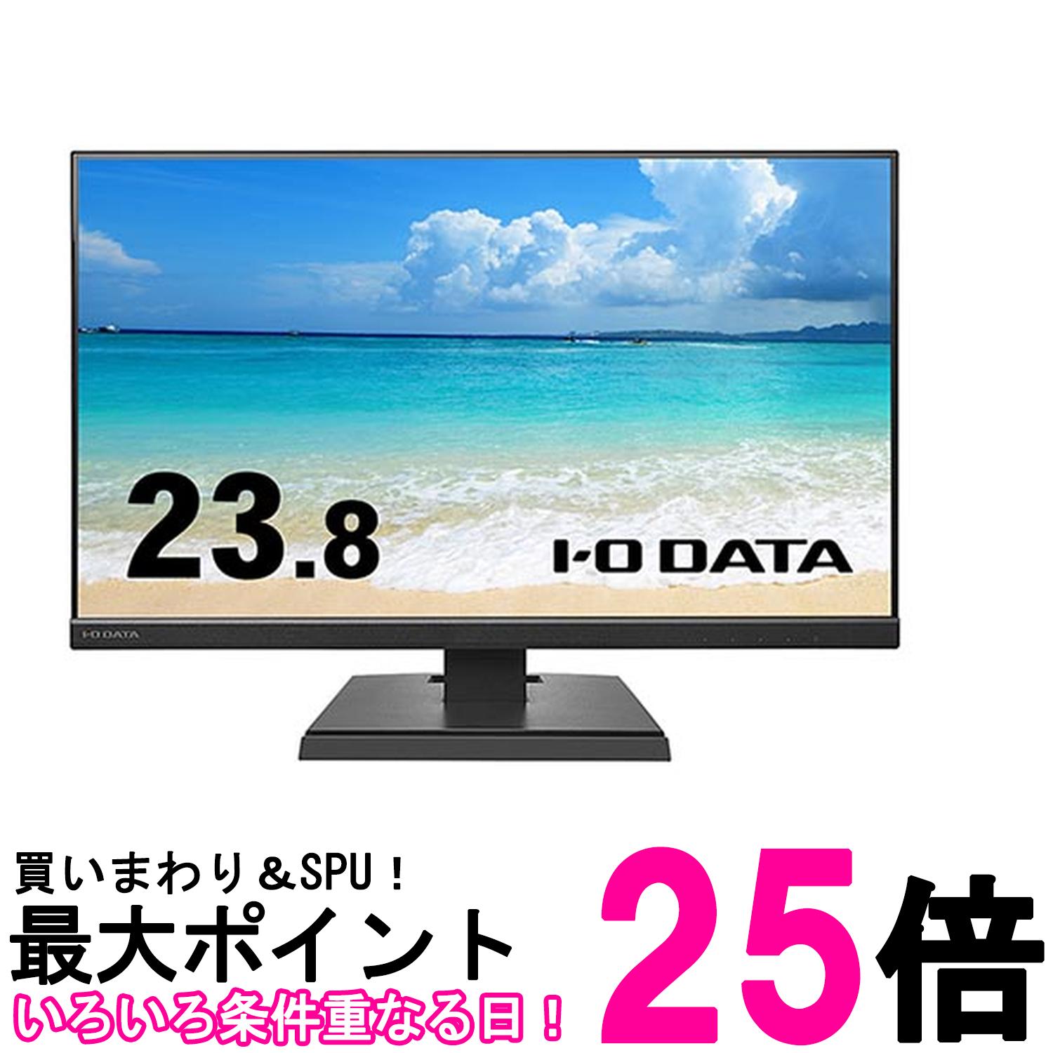 アイ・オー・データ 3辺フレームレス&広視野角ADSパネル 23.8型ワイド液晶ディスプレイ ブラック LCD-A241DBX【SS4957180170343】|THINK RICH STORE