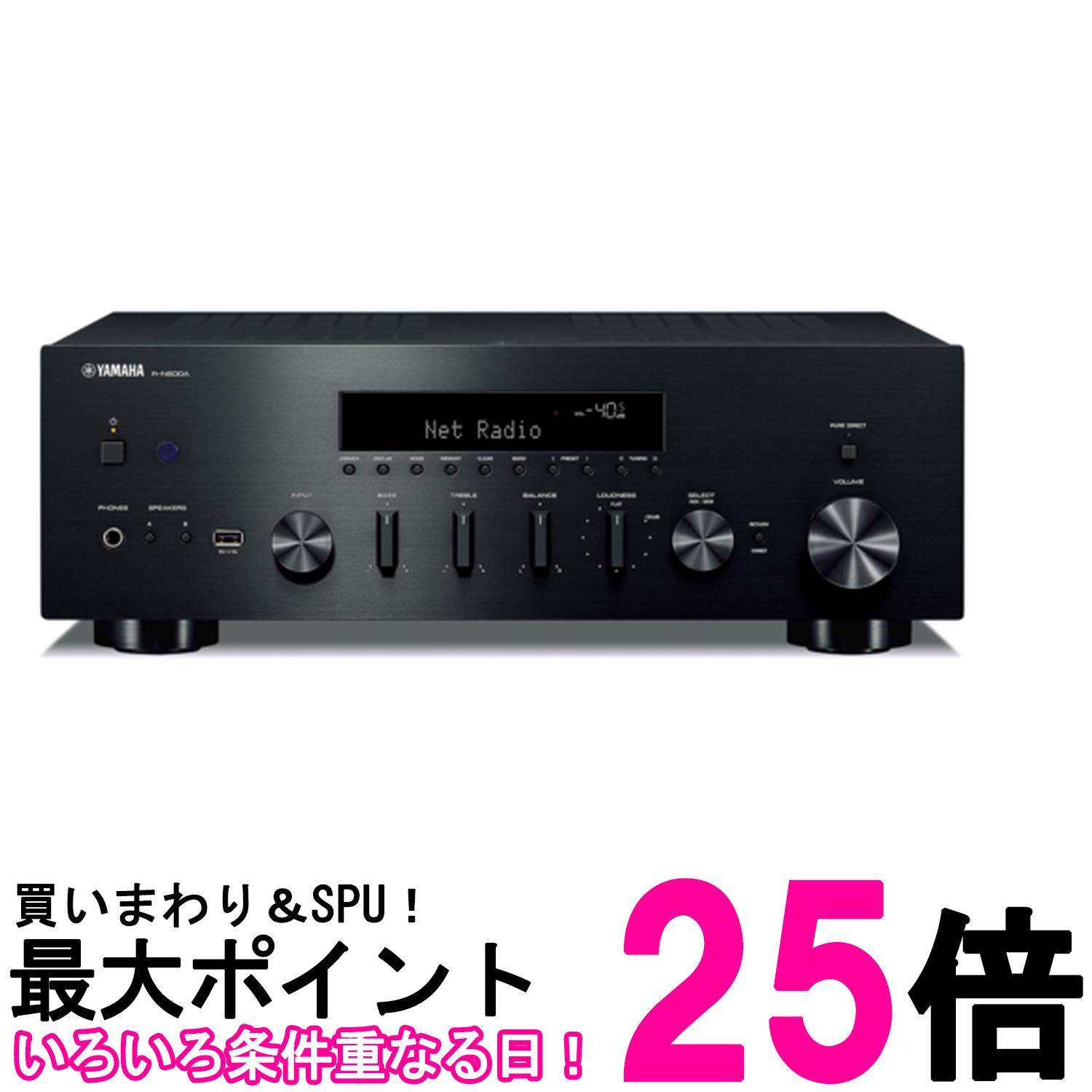 ヤマハ 網状組織受信システム R-N600A ハイレゾ音源相応う広広としたFM・AMラジオ受信機Wi-FiBluetooth送受信相応う 黒いこと【SS4957812693493】