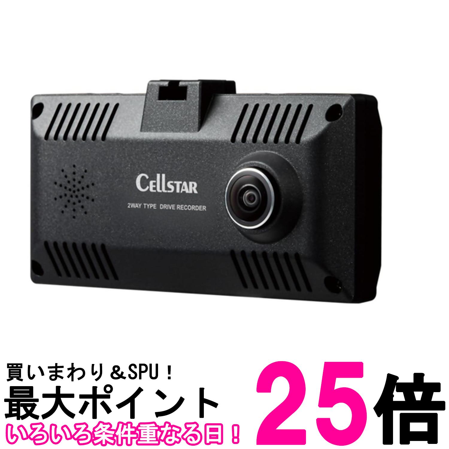 セルスター CS-363FH 360° ドライブレコーダー 前方180° + 左右 車内 180° 2カメラ 別体カメラ HDR フルHD 1.44インチ液晶【SS4962886010428】