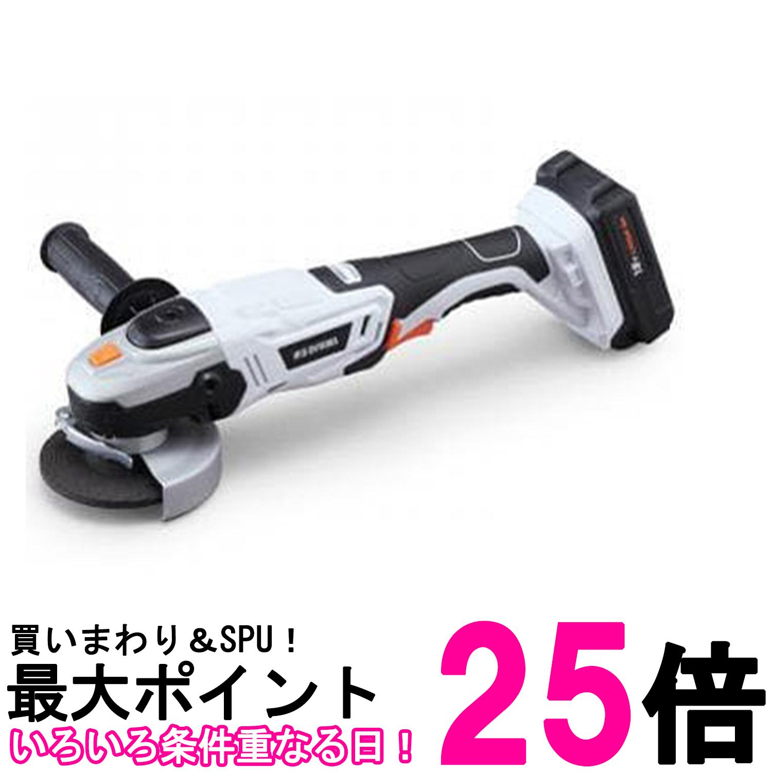 アイリスオーヤマ コードレス レコード盤圧砕機 18V 蓄電池・申し受ける器き 碇石径100粍 金属元素用材のみがき上げる・切りはなす JDG100 18V似ている蓄電池つづき物【SS4967576434492】