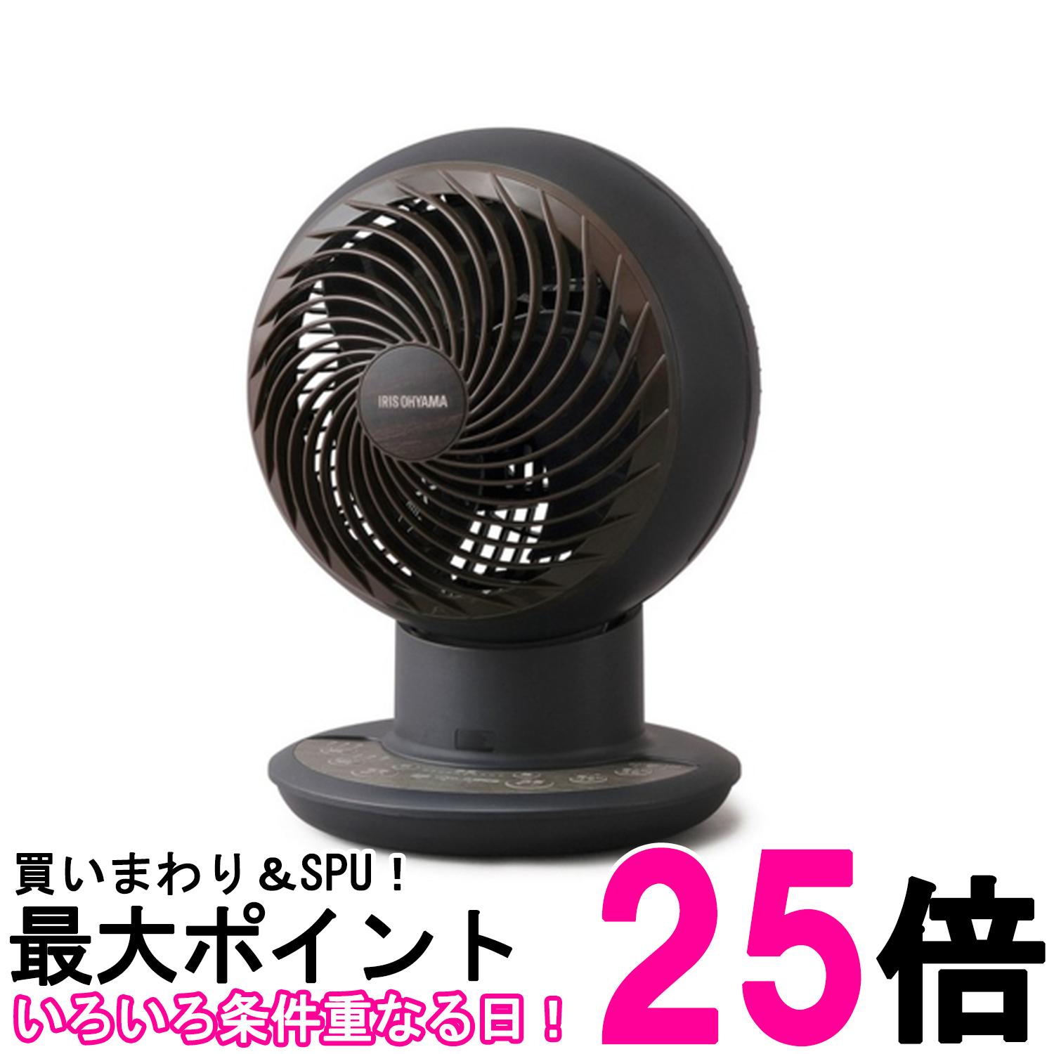 アイリスオーヤマ サーキュレーターアイ DC JET 15cm KCF-SDCC151T-B ブラック【SS4967576533805】|THINK RICH STORE
