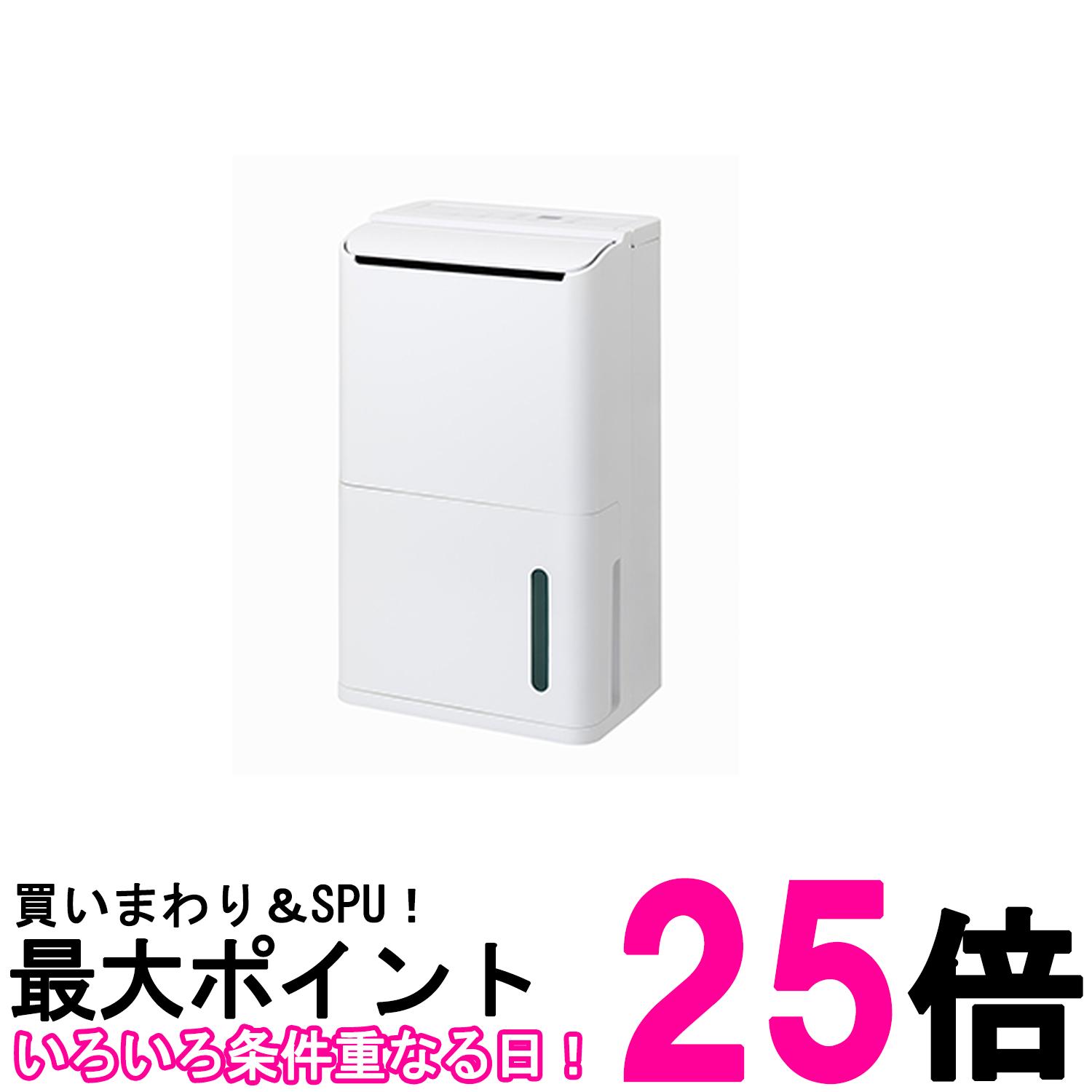 ツインバード 衣類乾燥 除湿機 8畳~ コンプレッサー式 梅雨対策 4L 大容量 スピード乾燥 タイマー付 キャスター付 ホワイト JS-E955W【SS4975058595517】