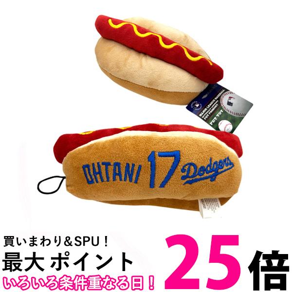 ドジャースドッグ ドジャースドッグ