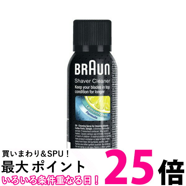 BRAUN Shaver Cleaner ブラウン シェーバークリーナー 6個 《2000円クーポン配布中》ブラウン シェーバー