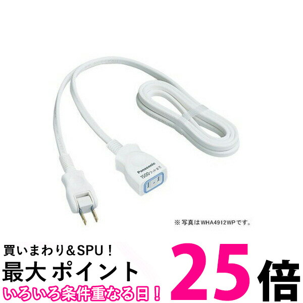 楽天市場】ポイント最大25倍！！ Panasonic WHA2536WP パナソニック ザ・タップX 6コ口 3m コード ホワイト 安全設計扉  パッキン付コンセント 延長コード タップ 送料無料 【SK02177】 : THINK RICH STORE