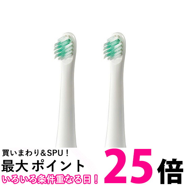 楽天市場】ポイント最大25倍！！ OMRON SB-132 オムロン SB132 2本入 ステイン除去ブラシ 音波式電動歯ブラシ (SB-032 後継品)  HT-B312 B311用替えブラシ 【SB03313】 : THINK RICH STORE