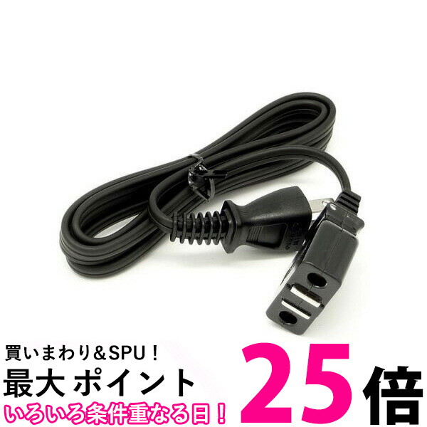楽天市場】パナソニック 卓上IH調理機器 電源コード AZN10-5192-K