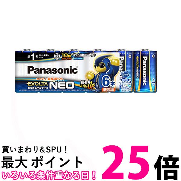 楽天市場】パナソニック LR20NJ/6SW エボルタNEO 単1形アルカリ