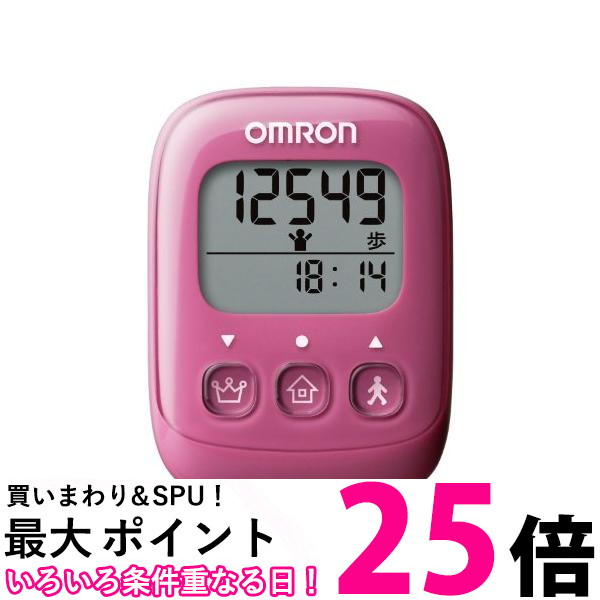 歩数計 ピンク 4個セット ㈱タニタ 歩数計 PD-645-PK(ピンク)の業務用はかり通販