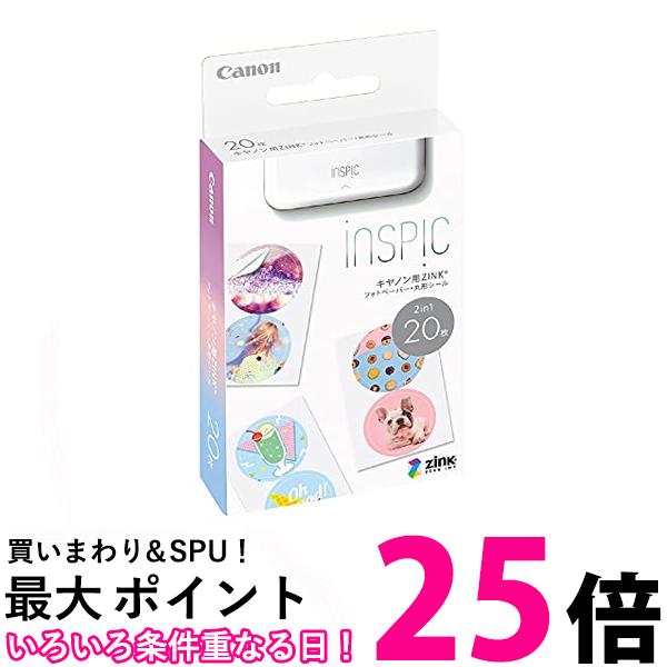 楽天市場】CANON(キヤノン) iNSPiC インスピック 用ZINKフォトペーパー