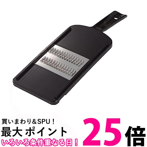 楽天市場】貝印 DH3330 関孫六 ブラック 千切り器 細 レギュラー