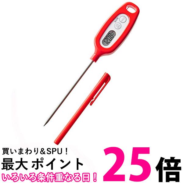 市場 ポイント最大25倍 タニタ RD TT-508N 温度計 レッド 料理