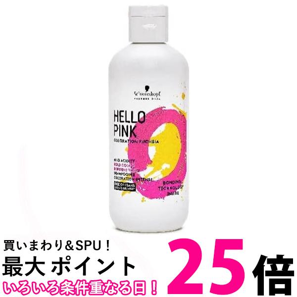 楽天市場】シュワルツコフ ハローピンク カラーシャンプー 310g