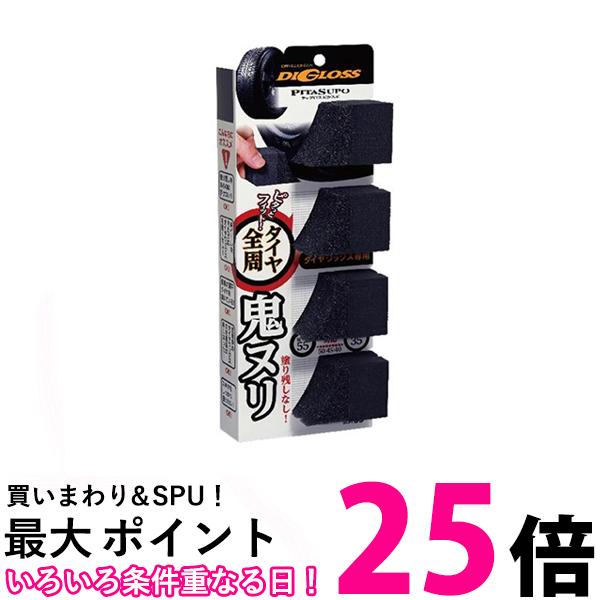 ボディ　ダイごろう品 Amazon | キタコ(KITACO) シルエットシート(RVF) ライブディオZX