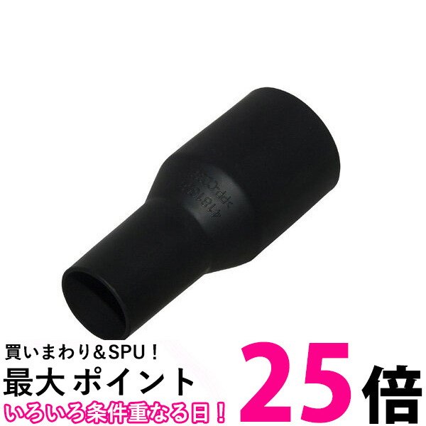 楽天市場】(マキタ) 集じん機用 ホースジョイントセット品26-38 192247