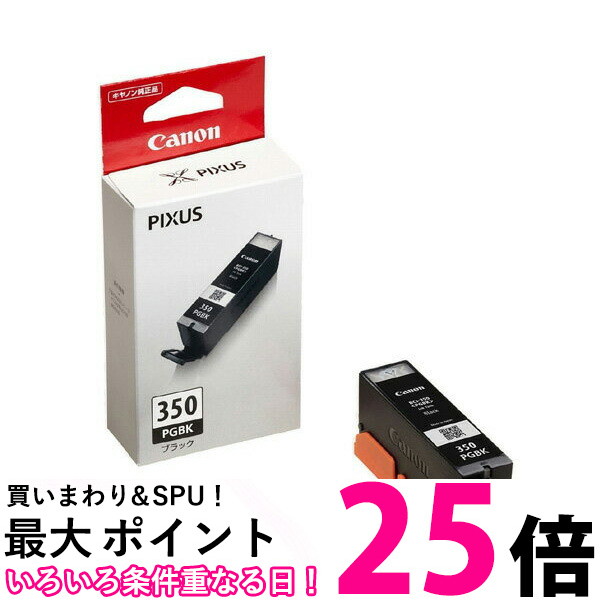 楽天市場】Canon BCI-351+350/5MP キヤノン キャノン BCI3513505MP