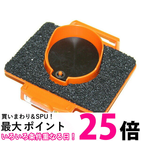 楽天市場】マキタ コードレス掃除機 部品【バルブステーコンプリート