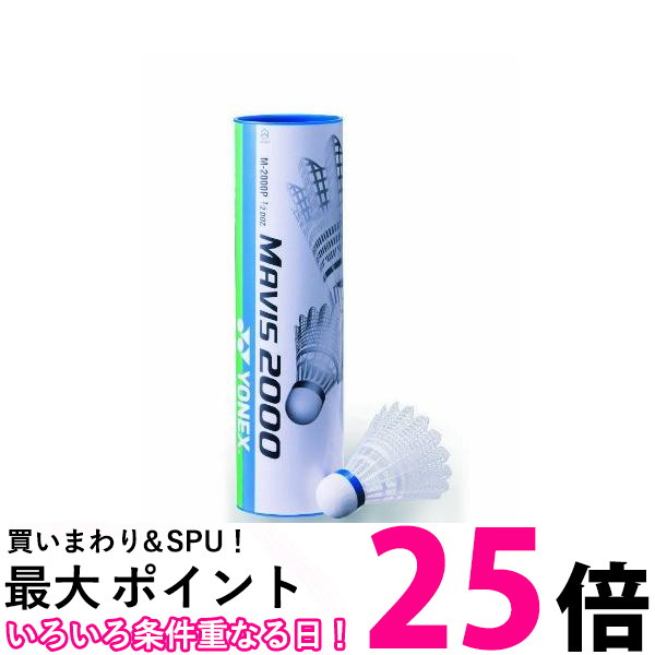 バドミントンシャトル 711966_l.jpg?impolicy=ogp