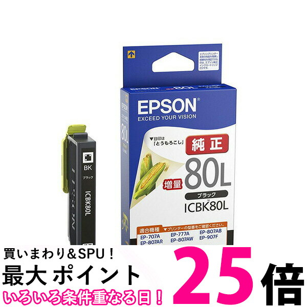 EPSON IC6CL80M インクカートリッジ 6色 ＋5色 とうもろこし Amazon.co.jp: エプソン 純正 インクカートリッジ とうもろこし
