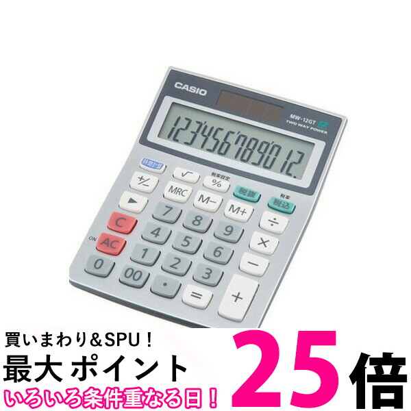 楽天市場】ポイント最大25倍！！ キヤノン HS-121T 電卓 12桁 卓上サイズ 抗菌 キレイ電卓 CANON HS121T 送料無料  【SJ01490】 : THINK RICH STORE