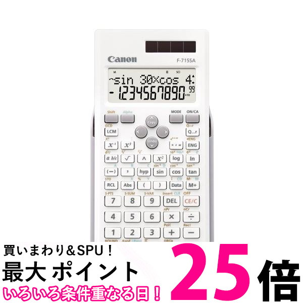 【楽天市場】ポイント最大25倍！！ キヤノン F-715SG 189関数電卓 2行表示モデル 土地家屋調査士試験対応 CANON 送料無料  【SK12418】 : THINK RICH STORE