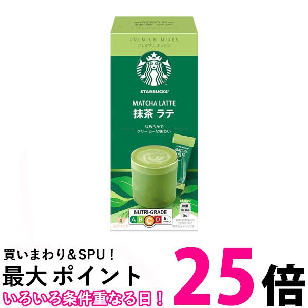 楽天市場】ネスレ スターバックス プレミアム ミックス 抹茶 ラテ 4P×3
