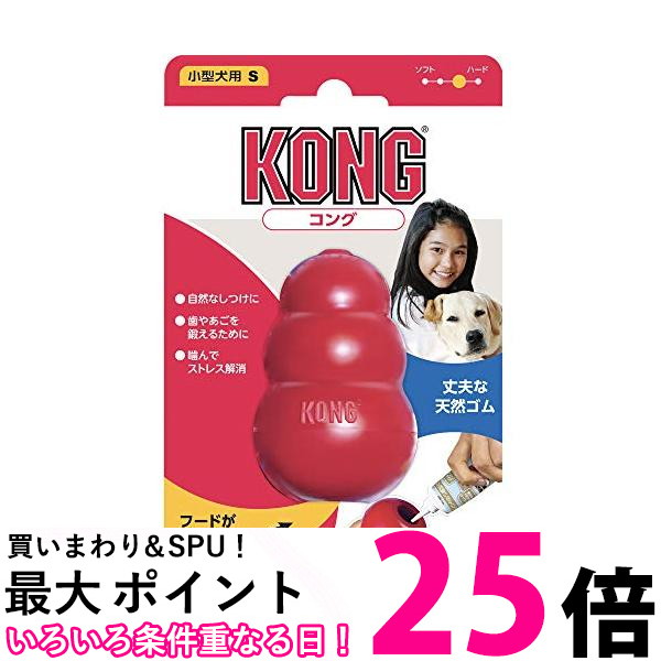 犬の知育パズルフィーダー