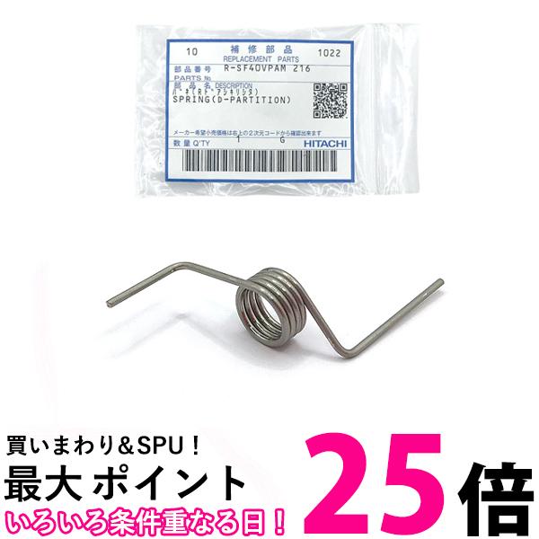 大阪 京都 限定 日立 ノンフロン 冷蔵庫 冷凍庫 R-SF40VPAM 日立 COMPACT400 R-SF40VPAM 価格比較 - 価格.com