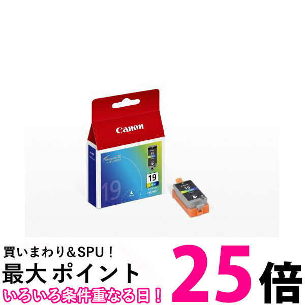 楽天市場】キャノン 純正インク BCI-19CLR BCI-19 Color （カラー