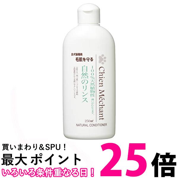 ダニがいなくなるスプレー ミスト噴射 駆除・防止 無臭性 200mL (畳・寝具・ソファーに)