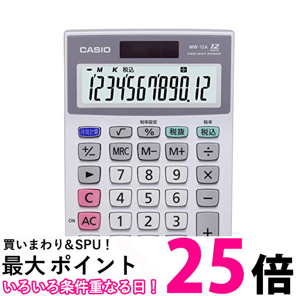 楽天市場】ポイント最大25倍！！ CASIO SL-300A-N パーソナル 電卓 8桁 手帳タイプ カシオ 時間 税計算 SL300AN  【SB05750】 : THINK RICH STORE