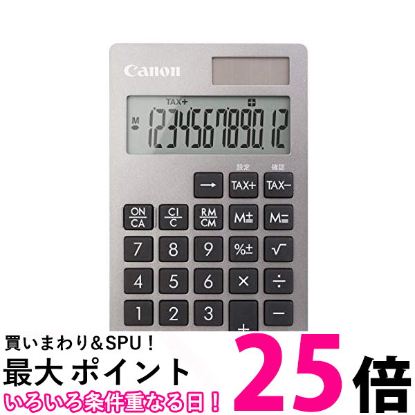 楽天市場】ポイント最大25倍！！ キヤノン KS-125WUC-PK パールピンク カラフル電卓 抗菌仕様 12桁 ミニ卓上サイズ W税機能搭載  送料無料 【SK16971】 : THINK RICH STORE