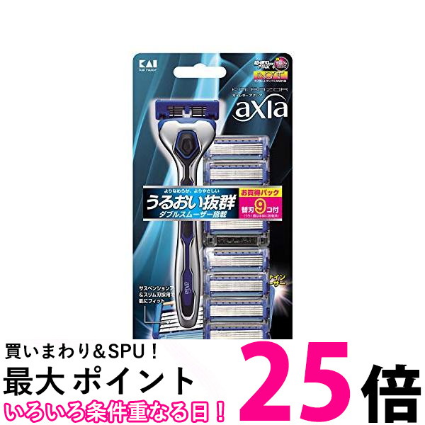 楽天市場】KAI RAZOR axia カイ レザー アクシア 5枚刃 替刃 8個入