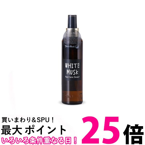 ホワイトムスク ヘアケアシャワー トリートメント ×5 UVヒートプロテクト 71li-V2tauL._UF350,350_QL80_.jpg
