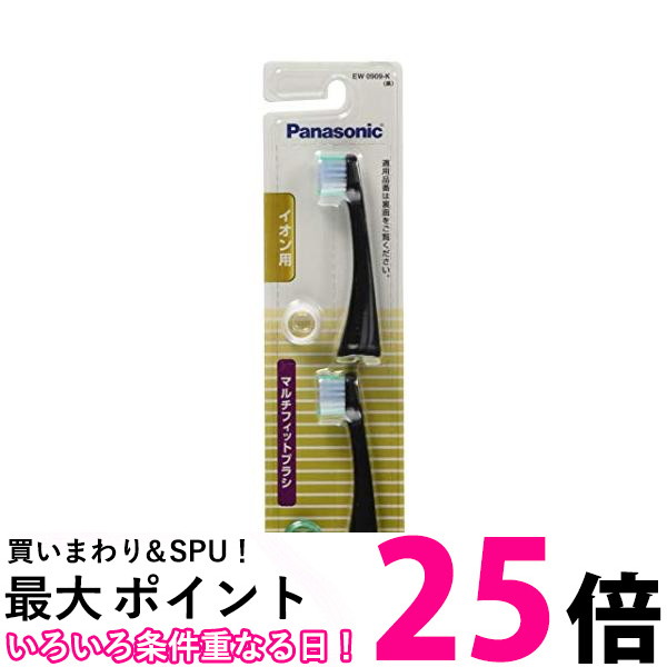 Panasonic - 12セット☆パナソニック ドルツ 替えブラシ EW0810-K ブラック 2本入 Amazon | 【正規品】パナソニック 替えブラシ ドルツ トータル
