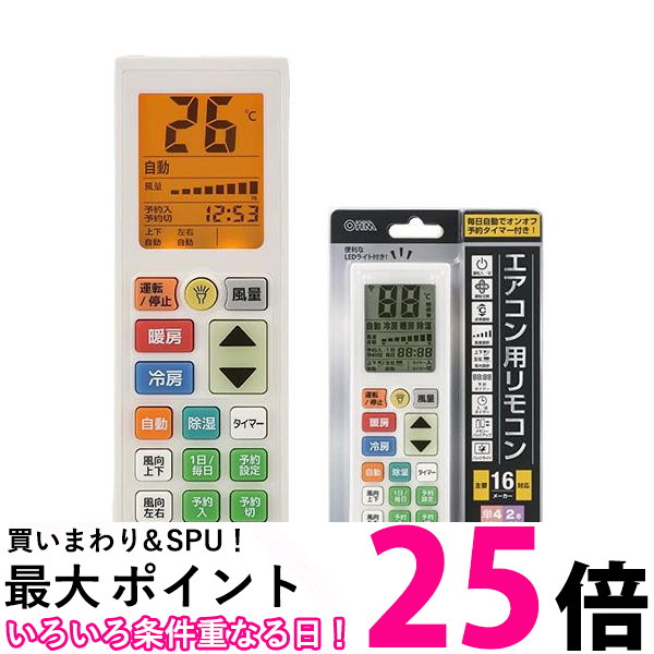 大野11個セット エアコン用リモコン 大野 airchita105_5.jpg