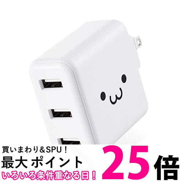 楽天市場】ポイント最大25倍！！ エレコム MPA-ACU13WF ホワイトフェイス USB コンセント 充電器 合計24W USB-A×4 送料無料  【SK00687】 : THINK RICH STORE