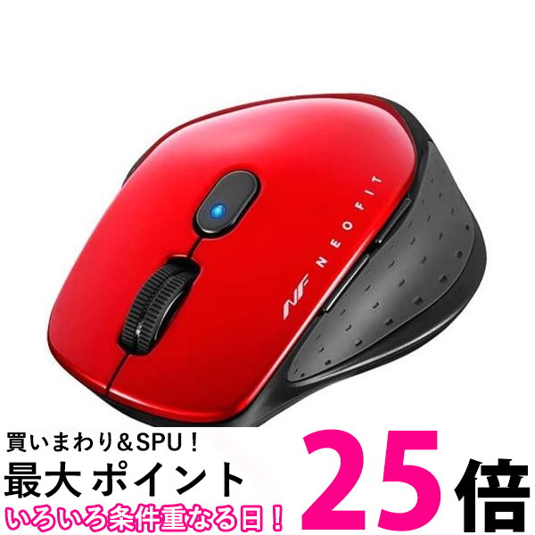 楽天市場】ポイント最大25倍！！バッファロー BSMBW510MBK ブラック M 無線 BlueLED 5ボタン ネオフィットマウス 送料無料  【SK17201】 : THINK RICH STORE