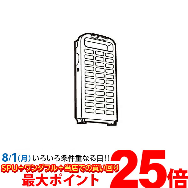 楽天市場】8月1日限定！店内買い回りでポイント最大25倍！！Panasonic AXW22A-6BM3 パナソニック 洗濯機用糸くずフィルター リント フィルター NA-FR8900 NA-F70RP1 NA-FS810 NA-F70A NA-F700P 対応 純正品 送料無料 【SJ01373】 :  THINK RICH STORE