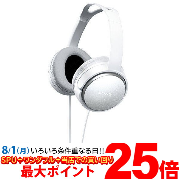 楽天市場】ポイント最大25倍！！ SONY MDR-ZX110 ソニー MDRZX110-B MDRZX110-P MDRZX110-W  MDRZX110 密閉型ヘッドホン 折りたたみ式 高音質再生 コンパクト 純正品 送料無料 【SK02596-Q】 : THINK RICH STORE