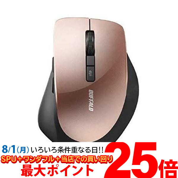 楽天市場】8月1日限定！店内買い回りでポイント最大25倍！！バッファロー BSMBW320BK ブラック 2.4Ghzワイヤレスマウス  BlueLED光学式 静音 5ボタン DPI切り替えタイプ 送料無料 【SK17919】 : THINK RICH STORE