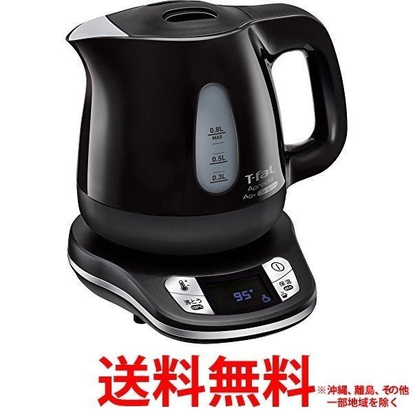 宅配 ポイント最大22 5倍 T Fal アプレシア エージー プラス コントロール Ko68jp 0 8l Ss 送料無料 Www Purpleforparents Us