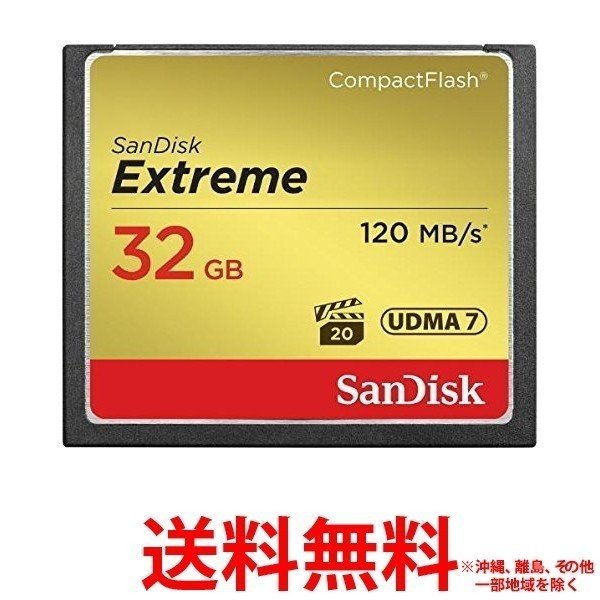 超人気の Sandisk エクストリーム コンパクトフラッシュ カード 32gb Sdcfxsb 032g J61 1コ入 Ss W 楽天市場 Formebikes Co Uk