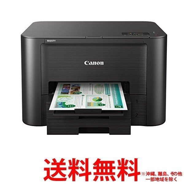 内祝い Canon ビジネスインクジェットプリンター Maxify Ib4130 Ss 送料無料 Josenopolis Mg Gov Br