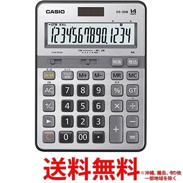 魅了 楽天市場 ポイント最大22 5倍 Casio 電卓 Ds 3db Ss Think Rich Store Rakuten Www Mbbsdds2k23 Org