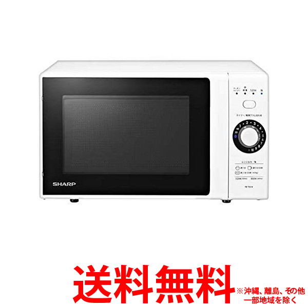 SHARP 電子レンジ RE-TM18-W 【SS4974019130392】