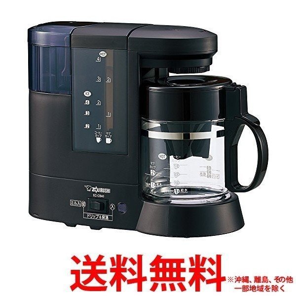 定番人気！ Panasonic コーヒーメーカー 活性炭フィルター ACB29-136H1U パナソニック 純正品 送料無料  orchidiapharma.com