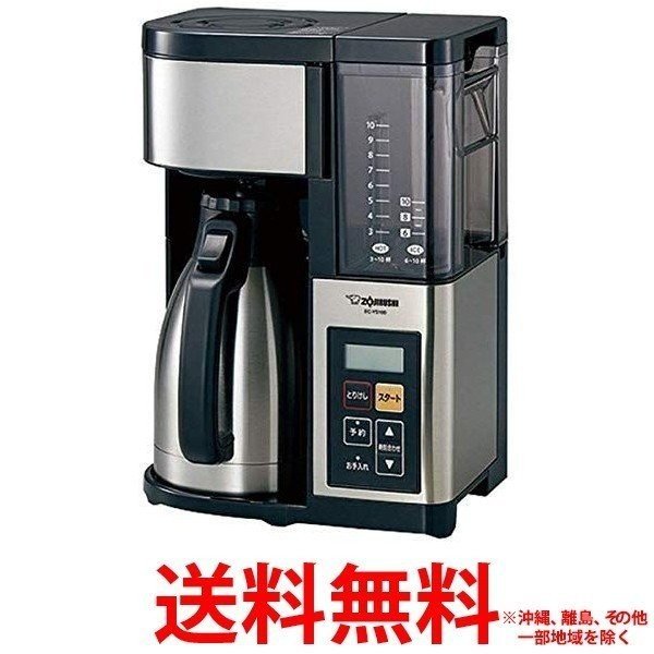 楽天市場】象印 コーヒーメーカー 珈琲通 EC-CD40-TD(1台)【象印