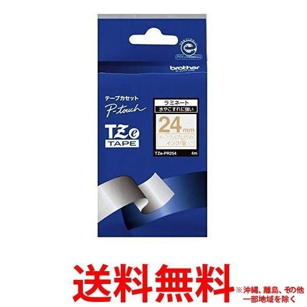 ポイント最大22倍 Brother ラベルライター プリンター専用 おしゃれテープ プレミアムタイプ Tze Pr254 24mm Ss Marcsdesign Com